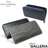 ペッレモルビダ 長財布 PELLEMORBIDA | ギャレリア Bag&Luggage | 詳細画像1