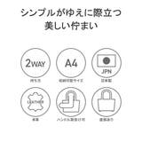 ペッレモルビダ トートバッグ MaidenVoyage | ギャレリア Bag＆Luggage | 詳細画像5 