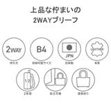 ペッレモルビダ ブリーフケース ビジネスバッグ | ギャレリア Bag＆Luggage | 詳細画像5 