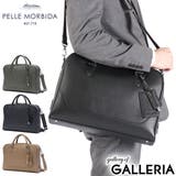 ペッレモルビダ ビジネスバッグ メンズ | ギャレリア Bag＆Luggage | 詳細画像1 