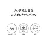 ペッレモルビダ リュック PELLEMORBIDA | ギャレリア Bag＆Luggage | 詳細画像7 