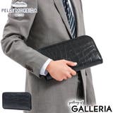 ペッレモルビダ クラッチバッグ PELLEMORBIDA | ギャレリア Bag＆Luggage | 詳細画像1 