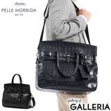 ペッレモルビダ ボストンバッグ PELLEMORBIDA | ギャレリア Bag&Luggage | 詳細画像1