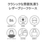 ペッレモルビダ 干場義雅モデル ブリーフケース | ギャレリア Bag&Luggage | 詳細画像5