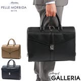 ペッレモルビダ 干場義雅モデル ブリーフケース | ギャレリア Bag&Luggage | 詳細画像1