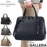 ペッレモルビダ ブリーフケース PELLEMORBIDA | ギャレリア Bag&Luggage | 詳細画像1