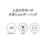 ペッレモルビダ ショルダーバッグ PELLEMORBIDA | ギャレリア Bag＆Luggage | 詳細画像5 