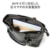 ペッレモルビダ トートバッグ PELLEMORBIDA | ギャレリア Bag&Luggage | 詳細画像6