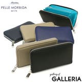 ペッレモルビダ 長財布 PELLEMORBIDA | ギャレリア Bag&Luggage | 詳細画像1
