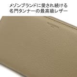 ペッレモルビダ 長財布 PELLEMORBIDA | ギャレリア Bag＆Luggage | 詳細画像4 