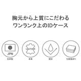 ペッレモルビダ IDカードケース PELLEMORBIDA | ギャレリア Bag&Luggage | 詳細画像3