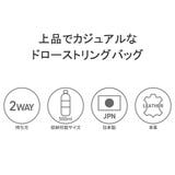 ペッレモルビダ 巾着バッグ メンズ | ギャレリア Bag&Luggage | 詳細画像7