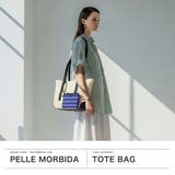 ペッレモルビダ トートバッグ PELLEMORBIDA | ギャレリア Bag&Luggage | 詳細画像2
