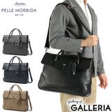 ペッレモルビダ ビジネスバッグ PELLEMORBIDA | ギャレリア Bag＆Luggage | 詳細画像1 
