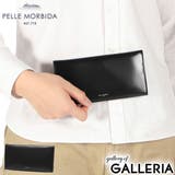 ペッレモルビダ 長財布 PELLEMORBIDA | ギャレリア Bag＆Luggage | 詳細画像1 