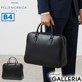 ペッレモルビダ ビジネスバッグ PELLEMORBIDA | ギャレリア Bag＆Luggage | 詳細画像1 
