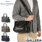 ペッレモルビダ トートバッグ PELLEMORBIDA | ギャレリア Bag&Luggage | 詳細画像1