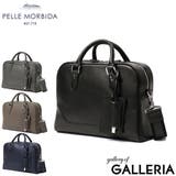 ペッレモルビダ ビジネスバッグ PELLEMORBIDA | ギャレリア Bag&Luggage | 詳細画像1