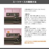 3年保証 プロテカ スーツケース | ギャレリア Bag&Luggage | 詳細画像27