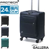 プロテカ スーツケース PROTeCA | ギャレリア Bag&Luggage | 詳細画像1