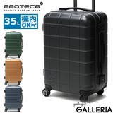 正規品 プロテカ スーツケース | ギャレリア Bag&Luggage | 詳細画像1