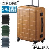 正規品 プロテカ スーツケース | ギャレリア Bag&Luggage | 詳細画像1