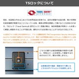 正規品 プロテカ スーツケース | ギャレリア Bag&Luggage | 詳細画像29