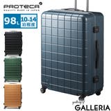 正規品 プロテカ スーツケース | ギャレリア Bag&Luggage | 詳細画像1