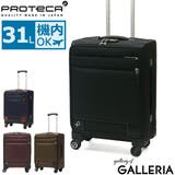 正規品 プロテカ スーツケース | ギャレリア Bag＆Luggage | 詳細画像1 