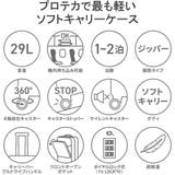 正規品 プロテカ スーツケース | ギャレリア Bag&Luggage | 詳細画像5
