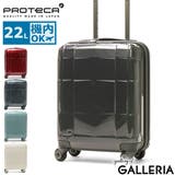 正規取扱店 プロテカ スーツケース | ギャレリア Bag&Luggage | 詳細画像1