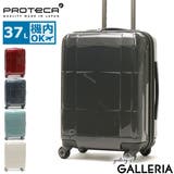正規取扱店 プロテカ スーツケース | ギャレリア Bag&Luggage | 詳細画像1