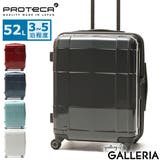 正規取扱店 プロテカ スーツケース | ギャレリア Bag&Luggage | 詳細画像1