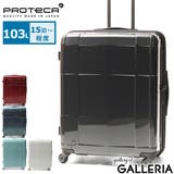 正規品3年保証 プロテカ スーツケース | ギャレリア Bag&Luggage | 詳細画像1