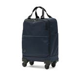 ネイビー(03) | 正規取扱店 プロテカ スーツケース | ギャレリア Bag&Luggage