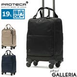 正規取扱店 プロテカ スーツケース | ギャレリア Bag&Luggage | 詳細画像1