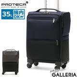 プロテカ キャリーケース PROTeCA | ギャレリア Bag&Luggage | 詳細画像1