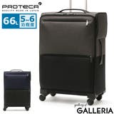 プロテカ キャリーケース PROTeCA | ギャレリア Bag&Luggage | 詳細画像1