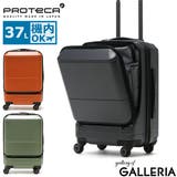 正規品 プロテカ スーツケース | ギャレリア Bag&Luggage | 詳細画像1