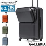 正規品 プロテカ スーツケース | ギャレリア Bag＆Luggage | 詳細画像1 