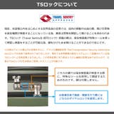 正規品 プロテカ スーツケース | ギャレリア Bag&Luggage | 詳細画像28