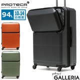 正規品 プロテカ スーツケース | ギャレリア Bag&Luggage | 詳細画像1
