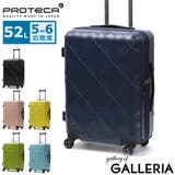 正規品 プロテカ スーツケース | ギャレリア Bag＆Luggage | 詳細画像1 