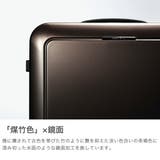 正規品 プロテカ スーツケース | ギャレリア Bag&Luggage | 詳細画像3
