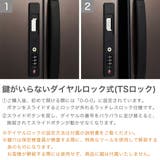 正規品 プロテカ スーツケース | ギャレリア Bag&Luggage | 詳細画像7