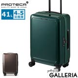 正規品 プロテカ スーツケース | ギャレリア Bag&Luggage | 詳細画像1