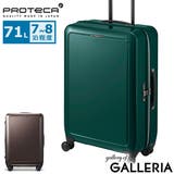 正規品 プロテカ スーツケース | ギャレリア Bag&Luggage | 詳細画像1