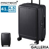 正規品 プロテカ スーツケース | ギャレリア Bag&Luggage | 詳細画像1