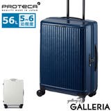 正規品 プロテカ スーツケース | ギャレリア Bag&Luggage | 詳細画像1