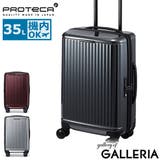 正規品 プロテカ スーツケース | ギャレリア Bag&Luggage | 詳細画像1